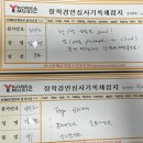 권평수피아노학원 이미지