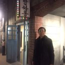 자작나무숲입구(수산리604) | 가족여행1 인제 자작나무숲 과 박인환문학관(2017.01.08)