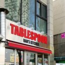 테이블스푼 이미지