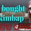 일심김밥 - 429378 | 일심김밥