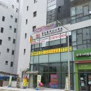 프라자공인중개사사무소 이미지