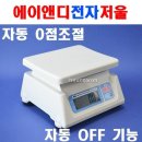에이엔디2
