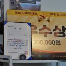 동포어린이공원 | 진해 상권 활성화 기자단 팸투어 후기