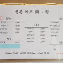 씨유제주신촌점 | 제주 신촌 돈가스 맛집 “카츠란”