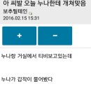 쇼타야