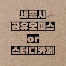 하브루타독서실 이미지