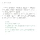 개혁주의신학사