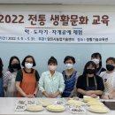 전통 우리 떡 만들기 이미지