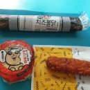 GS25유어스점 이미지