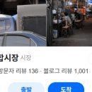 내고향젓갈상회 네이버블로그
