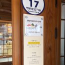 마을도서관 | 도봉구 '원당마을한옥도서관' 방문후기