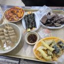 만드기호떡꼬마김밥