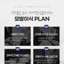 경대연합엠플랜의원 이미지