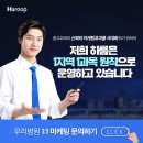 정직한마케팅