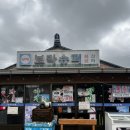 보라네슈퍼