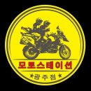 스페인국적의 MT헬멧입니다 이미지