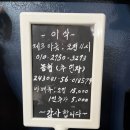 이삭펜션 | 〔서울 근교 펜션〕 강화도 실내 바베큐장 숙소 "이삭 펜션" 내 돈 내산 방문 후기