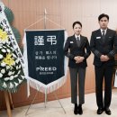 본라이프상조 이미지