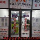 메종공인중개사사무소 이미지