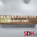 메인테크 이미지