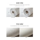 경호강변살아보기 | 구미 도배 강변 코오롱하늘채 무몰딩 디아망 회벽화이트 도배했어요