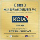 문산치안센터 앞 | 문산 PT, 감량 효과 없으면 100% 환불해 드려요