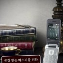 삼성마스터