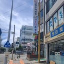 정드림 흑염소 여수문수점 네이버블로그