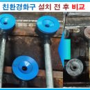 본토막창 - 청주시 흥덕구 대신로67번길 6-2 | 본토막창