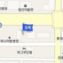 탑팀재활의학과의원 이미지