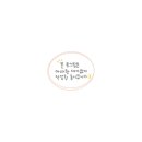 세네동 이미지