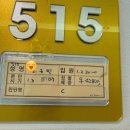 공주에덴요양병원 | [출산일기 #1] 광주 에덴병원 입원시설 및 제왕절개 후기 / 역아&amp;우량아 baby탄생