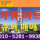 진해식자재마트 네이버블로그