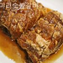 도야미리 | 서울 구로구 신도림동 고기맛집 도야미리숯불갈비 현지인만 아는 소문난 맛집 공개!