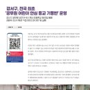 기동반-27 이미지