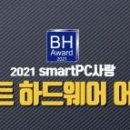 멀티미디어NH주