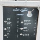 아이빈커피 - 무주군 단천로 94 | 아이빈커피