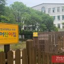 호서어린이집 이미지