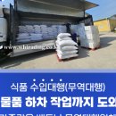 두발로무역 이미지