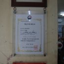 황해모밀냉면 이미지