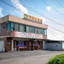 영암흑염소 이미지