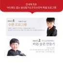 용성합기도 네이버블로그