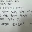 화병 부부갈등 싸움 대인공포증 정체성 감정기복 업무 스트레스 원형 탈모 EFT 심리치료 사례 후기