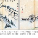 ‘김홍도 그림’ 미공개 10폭화첩 경매 이미지