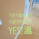 봉학보건진료소 이미지