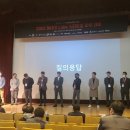 비케이인큐베이팅