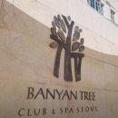 더 스파앤피트니스 이미지