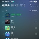 정소 스밍 이미지