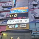 링스광교어학원