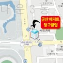 아지트당구클럽 이미지